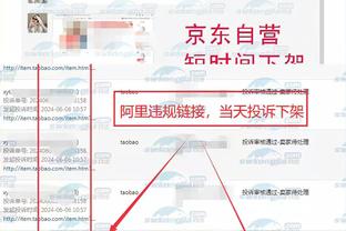 江南娱乐官网app登录入口网址截图4